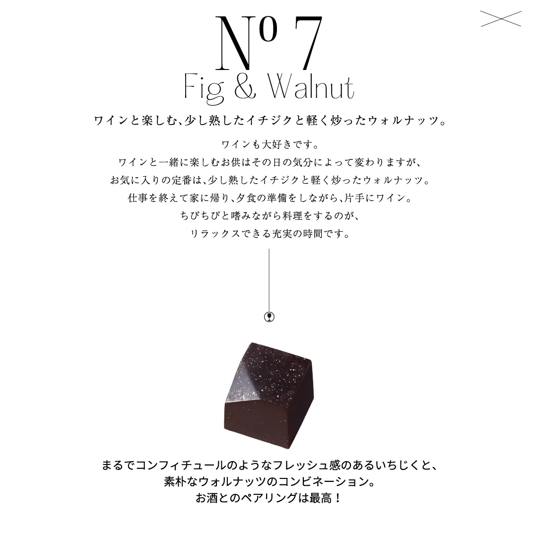 Fig&Walnut